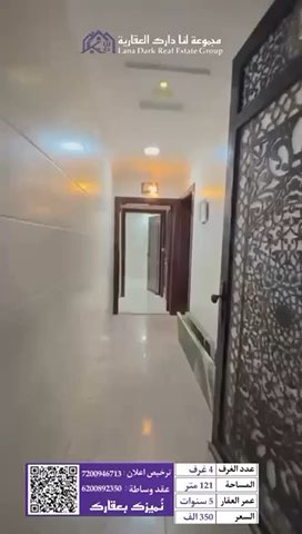 فيديو للإعلان