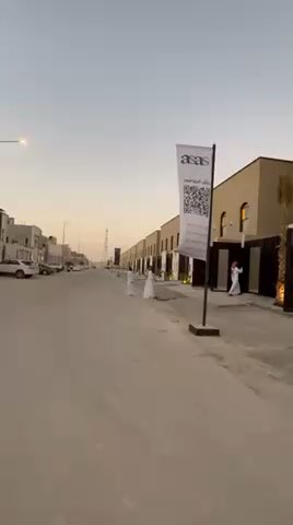 فيديو للإعلان