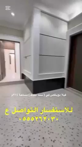 فيديو للإعلان