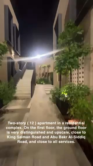 فيديو للإعلان