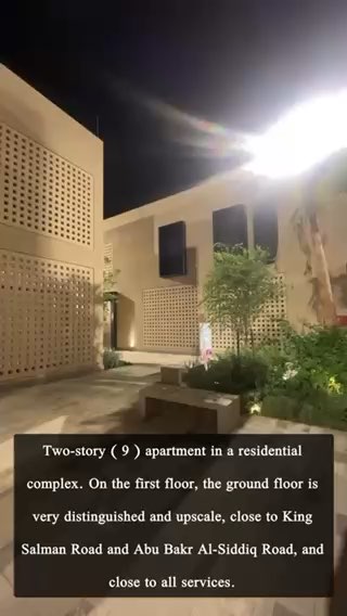 فيديو للإعلان