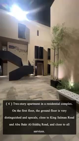 فيديو للإعلان