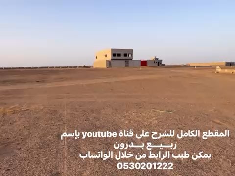 فيديو للإعلان