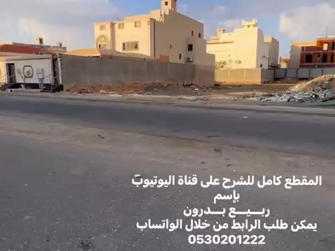 فيديو للإعلان