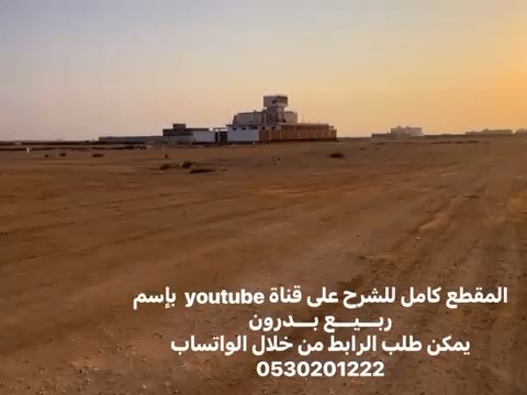 فيديو للإعلان