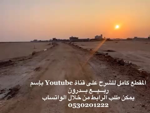 فيديو للإعلان