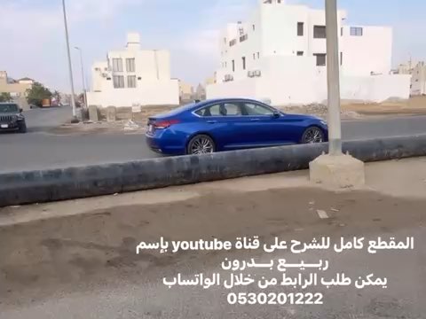 فيديو للإعلان
