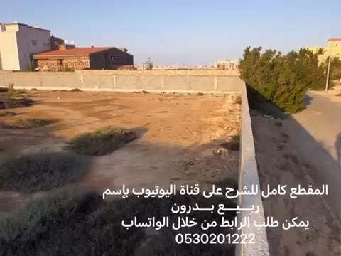 فيديو للإعلان