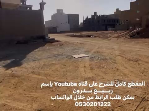 فيديو للإعلان