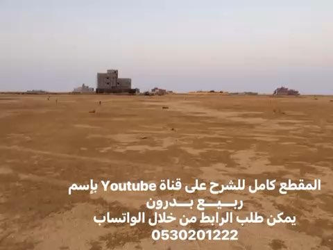 فيديو للإعلان