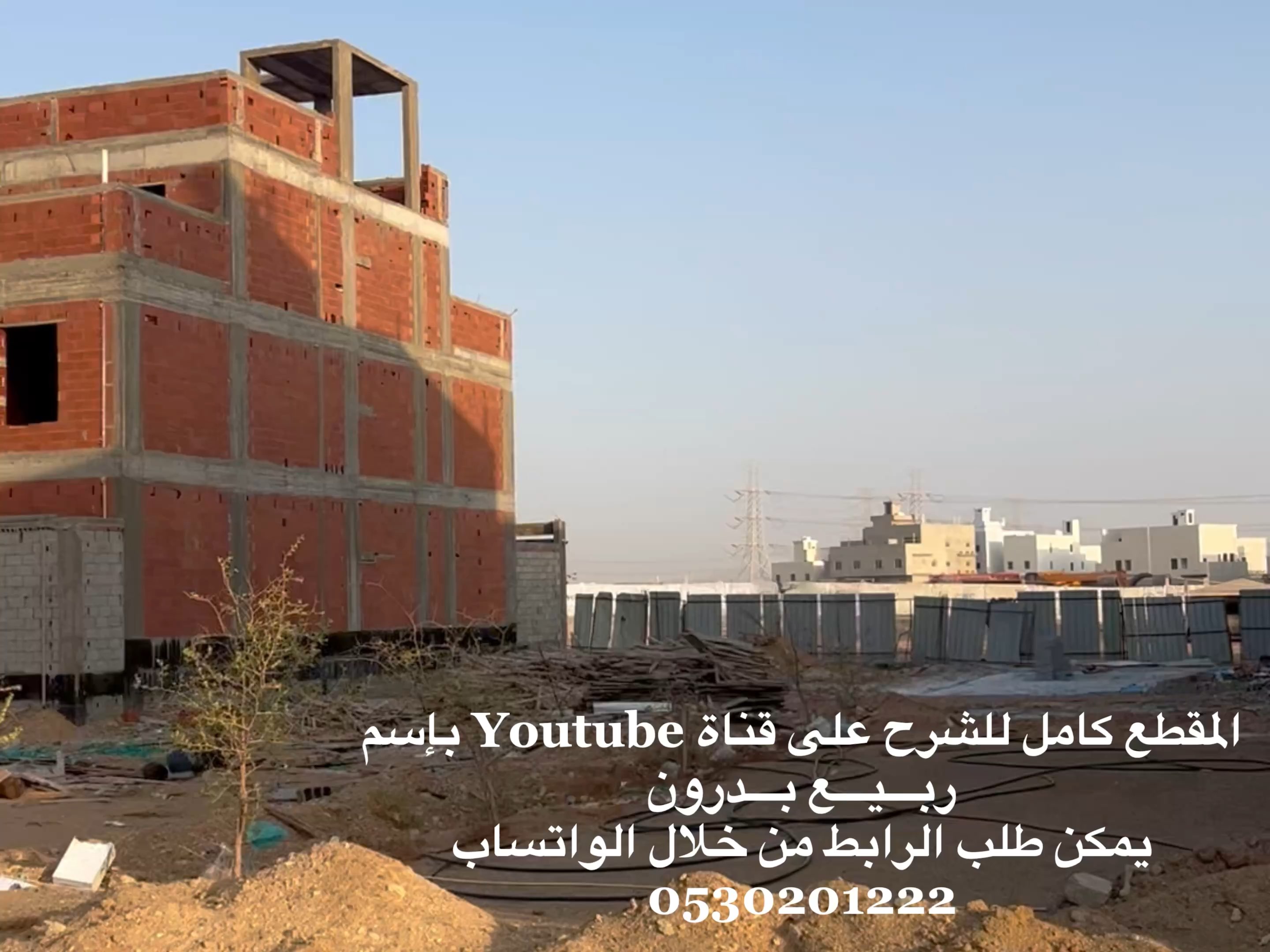 فيديو للإعلان