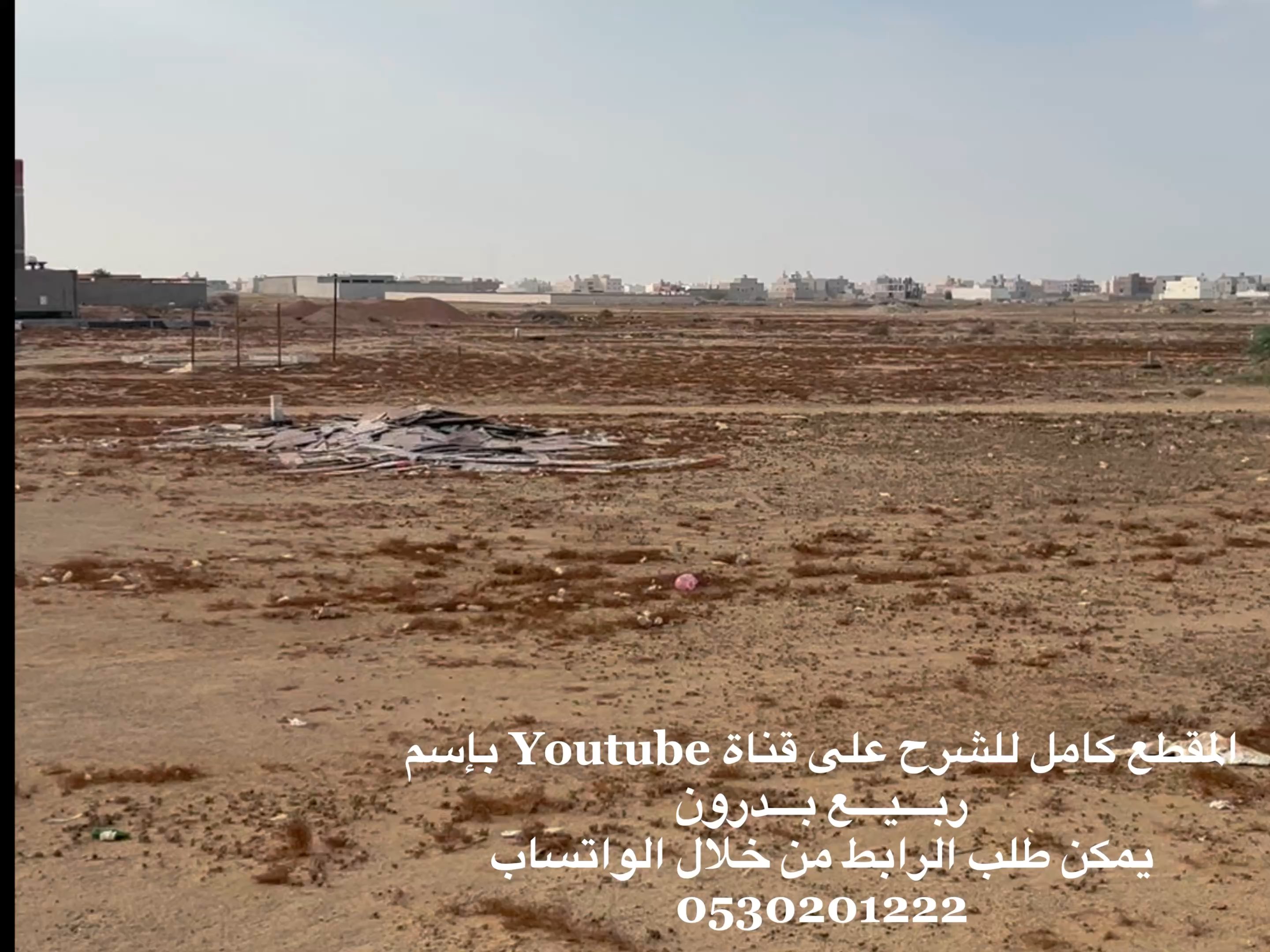فيديو للإعلان