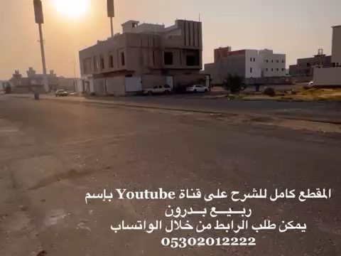 فيديو للإعلان