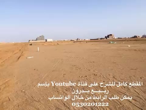فيديو للإعلان