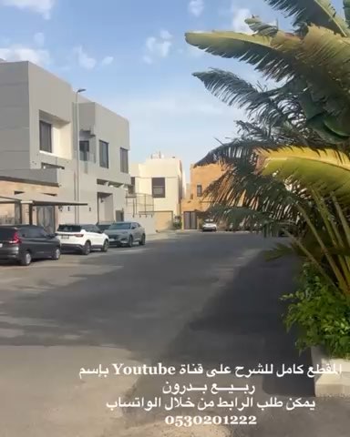 فيديو للإعلان