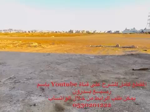 فيديو للإعلان