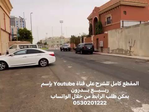 فيديو للإعلان