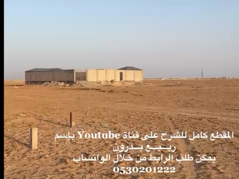 فيديو للإعلان