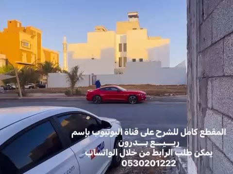 فيديو للإعلان