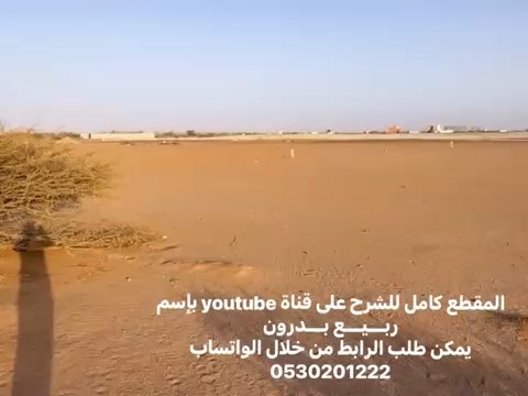 فيديو للإعلان