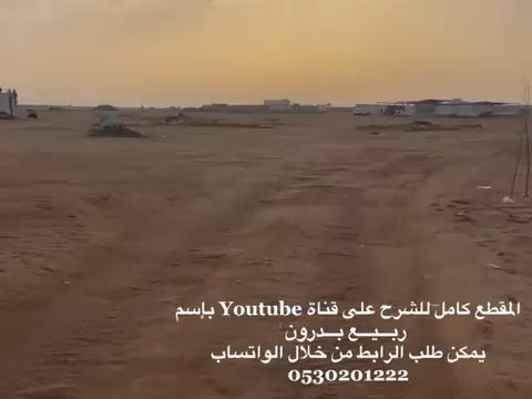 فيديو للإعلان