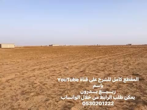 فيديو للإعلان
