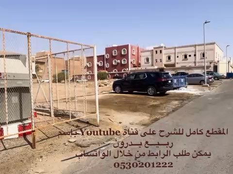 فيديو للإعلان