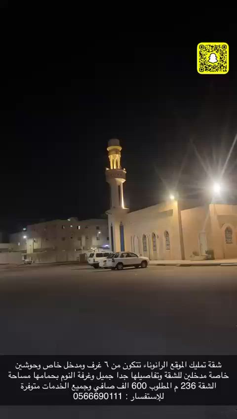 فيديو للإعلان