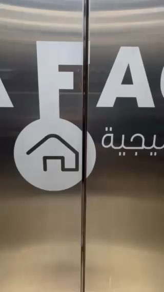 فيديو للإعلان