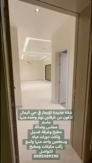 فيديو للإعلان