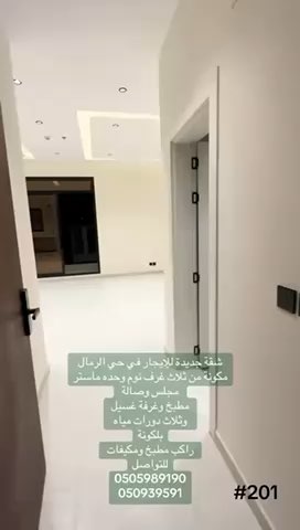 فيديو للإعلان