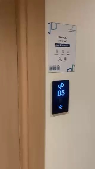 فيديو للإعلان