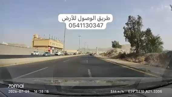 فيديو للإعلان
