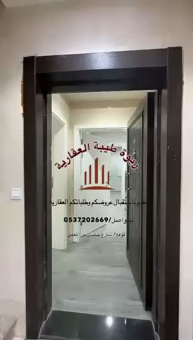 فيديو للإعلان