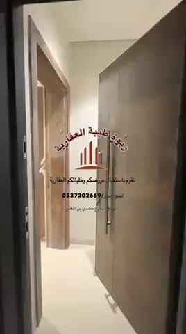 فيديو للإعلان