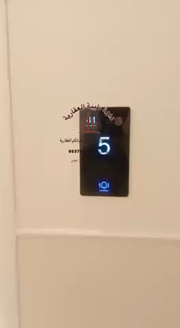 فيديو للإعلان