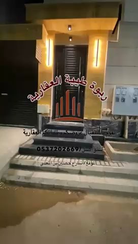 فيديو للإعلان