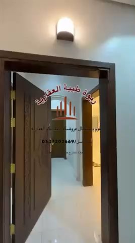 فيديو للإعلان