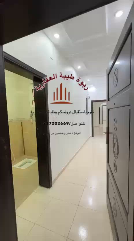 فيديو للإعلان