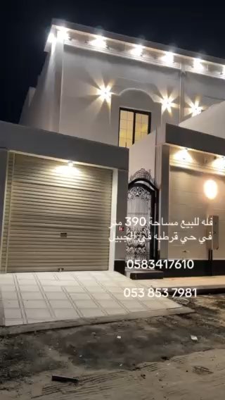 فيديو للإعلان