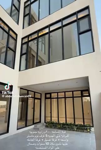 فيديو للإعلان