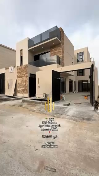 فيديو للإعلان