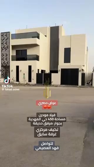 فيديو للإعلان