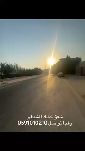 فيديو للإعلان