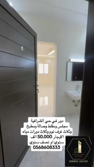 فيديو للإعلان