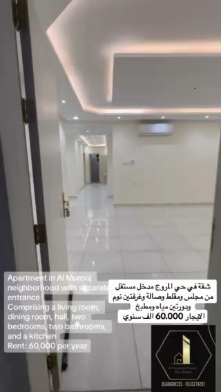 فيديو للإعلان