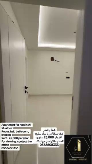 فيديو للإعلان