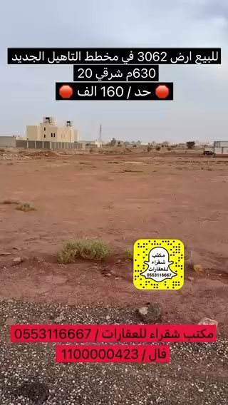 فيديو للإعلان