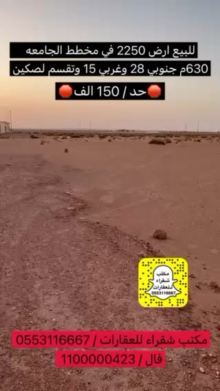 فيديو للإعلان