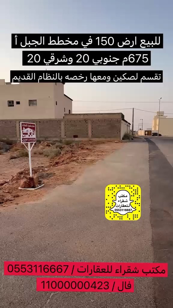 فيديو للإعلان
